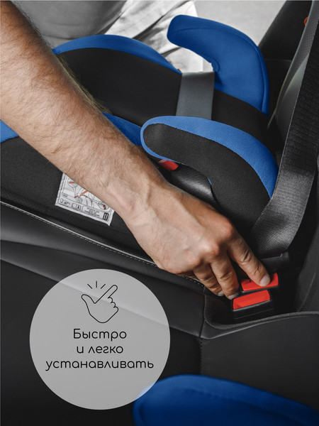 Изображение товара Бустер Amarobaby Enjoy / AB222007ESiCh/2009 (синий/черный)