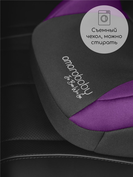 Изображение товара Бустер Amarobaby Enjoy / AB222007EFiCh/2209 (фиолетовый/черный)