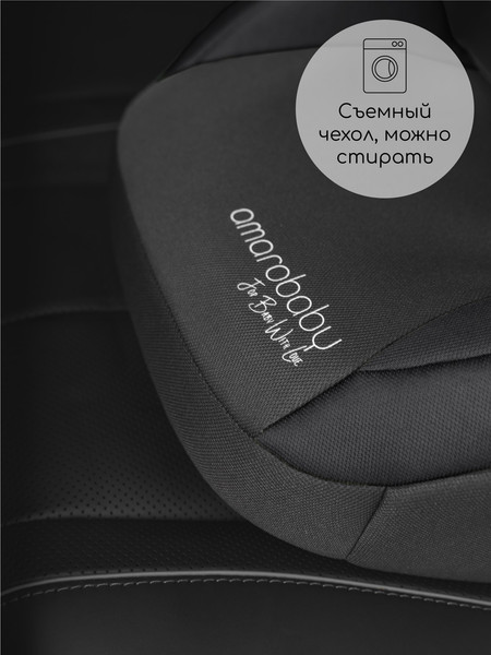 Изображение товара Бустер Amarobaby Enjoy / AB222007ECh/09 (черный)