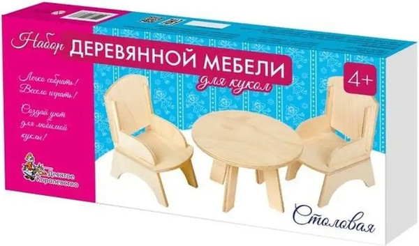 Изображение товара Набор аксессуаров для куклы Десятое королевство Столовая / 01876 