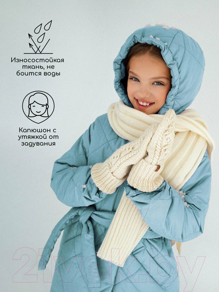 Изображение товара Пальто детское Amarobaby Pretty / AB-OD23-PRETTY29/19-128 (голубой, р.128-134)