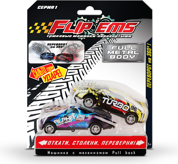 Изображение товара Набор игрушечных автомобилей Flip Ems Машинка-перевертыш / AW1311 (2шт)