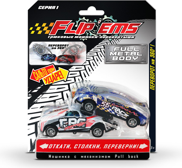 Изображение товара Набор игрушечных автомобилей Flip Ems Машинка-перевертыш / AW1311 (2шт)
