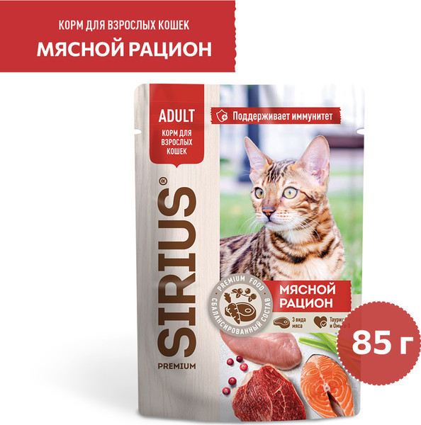 Изображение товара Влажный корм для кошек Sirius Мясной рацион (85г)