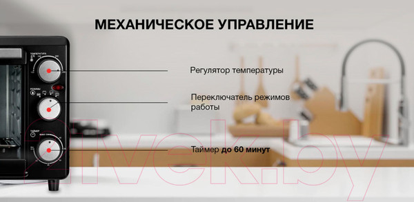 Изображение товара Ростер StarWind SMO2043 (черный)