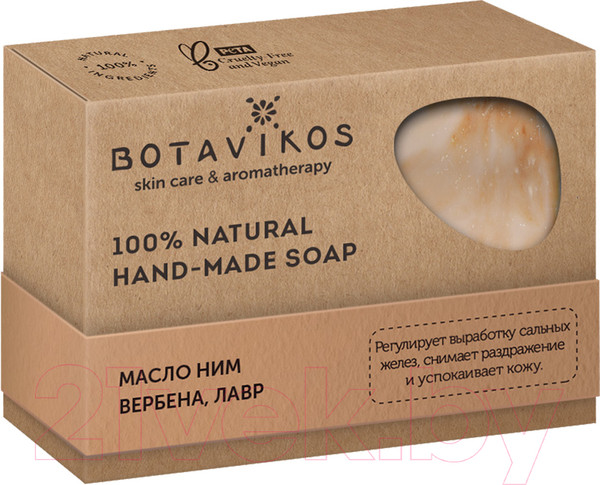 Изображение товара Мыло твердое Botavikos Масло ним вербена лавр (100г)
