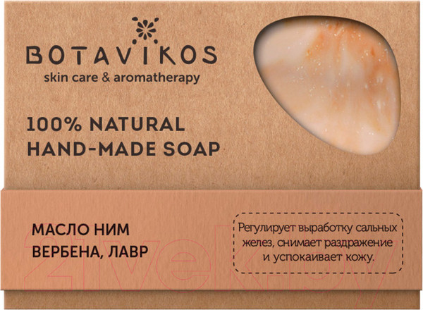 Изображение товара Мыло твердое Botavikos Масло ним вербена лавр (100г)