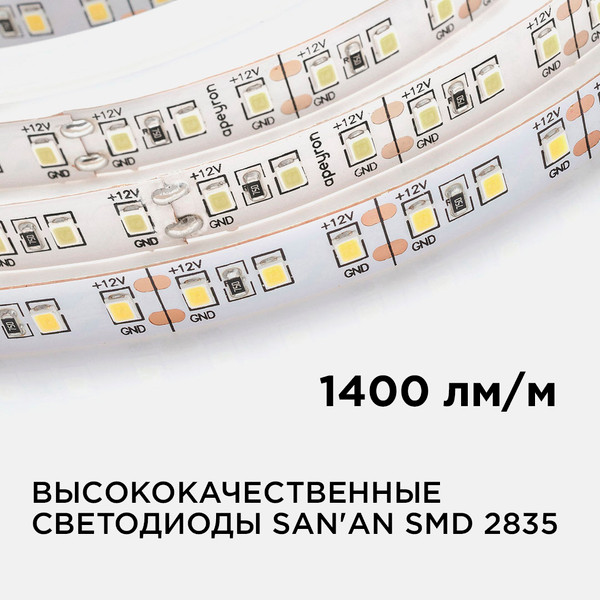 Изображение товара Светодиодная лента Apeyron Electrics SMD2835 / 00-53
