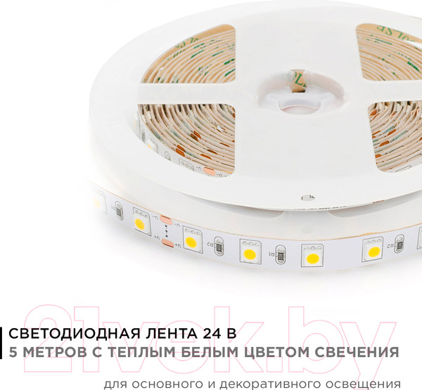 Изображение товара Светодиодная лента Apeyron Electrics SMD5050 / 00-338
