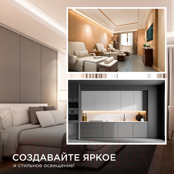 Изображение товара Светодиодная лента Apeyron Electrics SMD5050 / 00-338