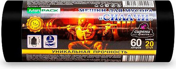 Изображение товара Пакеты для мусора Mirpack Силачи 60л 25мкм / 9063430 (20шт, черный)