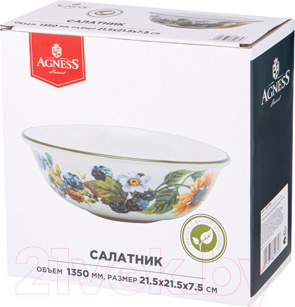 Изображение товара Салатник Agness Урожай 358-2084