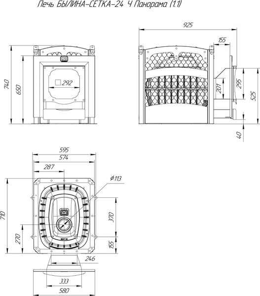 Изображение товара Печь-каменка Теплодар Былина-24Ч Панорама 1.2 (без дверцы)