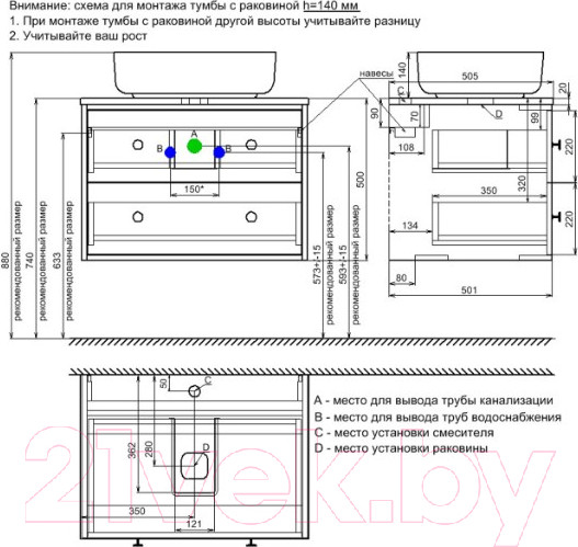Изображение товара Тумба под умывальник IDDIS Torr TOR70DBi95
