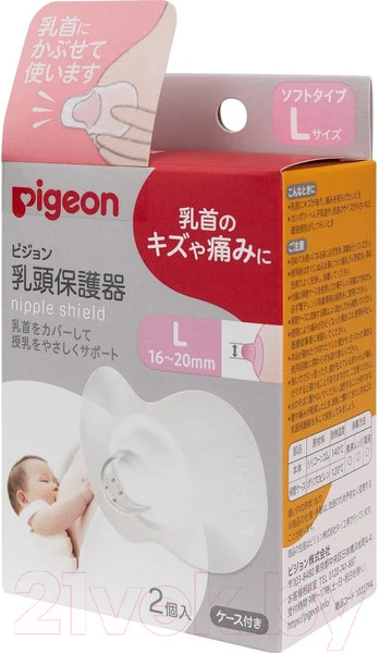 Изображение товара Набор накладок на соски Pigeon 1022794 (L, 2шт)