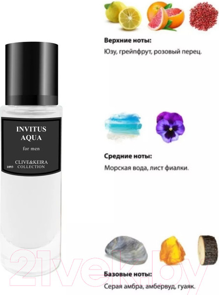 Изображение товара Парфюмерная вода Clive&Keira Invitus Aqua For Men 1093 (30мл)