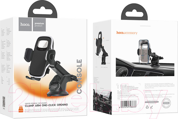 Изображение товара Держатель для смартфонов Hoco H15 (черный)