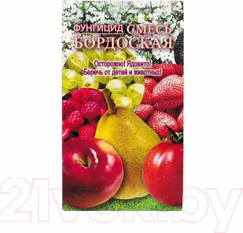 Изображение товара Фунгицид БЗПИ Бордоская 23с720-3567 (0.4кг)