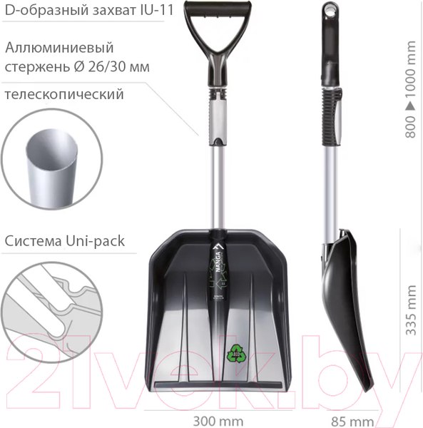 Изображение товара Лопата для уборки снега Prosperplast Nanga Eco Car Telescopic / ILTNGTSC-S411 (черный)