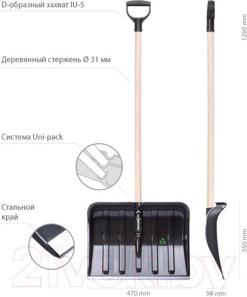Изображение товара Лопата для уборки снега Prosperplast Noname 47 ECO / ILT47-S411 (черный)