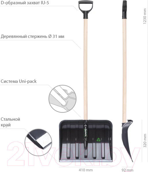Изображение товара Лопата для уборки снега Prosperplast Noname 41 ECO / ILT41-S411 (черный)