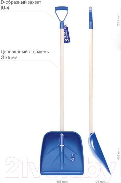 Изображение товара Лопата для уборки снега Prosperplast Standard 1 / ILN1-B333 (синий)