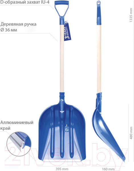 Изображение товара Лопата для уборки снега Prosperplast Standard 2 / ILN2-B333 (синий)