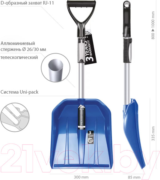 Изображение товара Лопата для уборки снега Prosperplast Nanga Car Telescopic / ILNGTSC-B333 (синий)