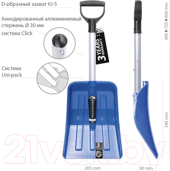 Изображение товара Лопата для уборки снега Prosperplast Car Everest Telescopic / ILS1-B333 (синий)