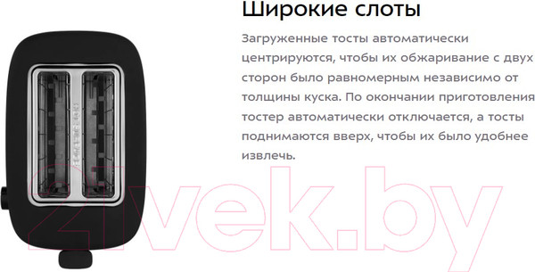 Изображение товара Тостер Kitfort KT-6217