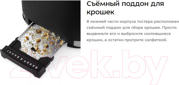 Изображение товара Тостер Kitfort KT-6217