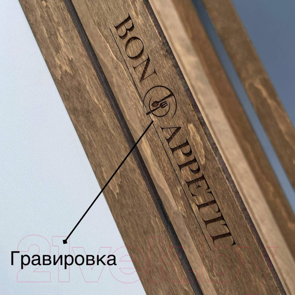 Изображение товара Поднос ОМурМебель Bonappetit С рейками (коричневый)