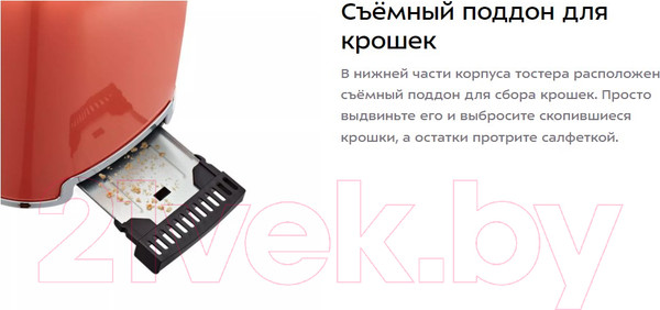 Изображение товара Тостер Kitfort KT-6218-1 (красный)