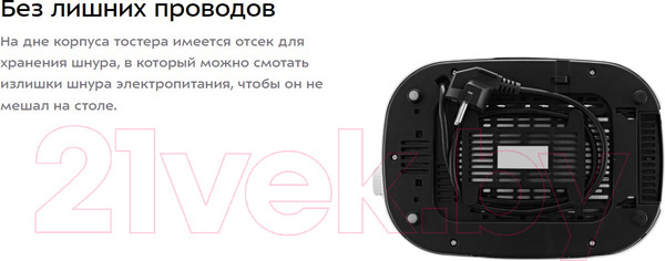 Изображение товара Тостер Kitfort KT-6218-2 (темно-бирюзовый)