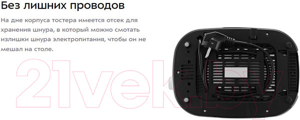 Изображение товара Тостер Kitfort KT-6218-3 (лавандовый)
