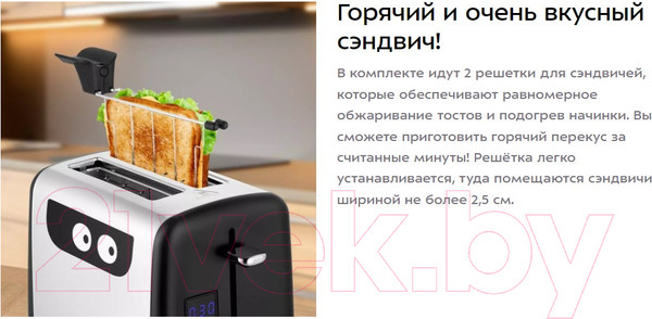 Изображение товара Тостер Kitfort KT-6219
