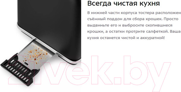 Изображение товара Тостер Kitfort KT-6219