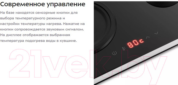 Изображение товара Набор для приготовления чая и кофе Kitfort KT-6181