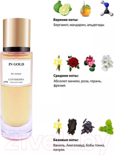 Изображение товара Парфюмерная вода Clive&Keira In Gold For Women 1176 (30мл)