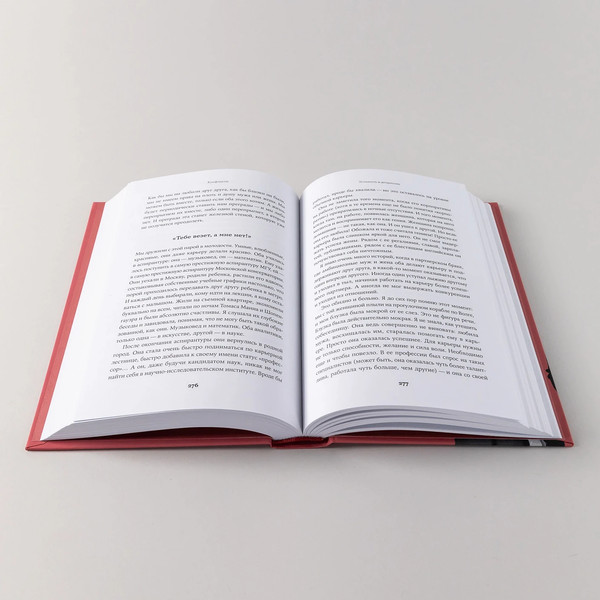 Изображение товара Книга Альпина Семья что надо. Как жить счастливо с самыми близкими (Зверева Нина)