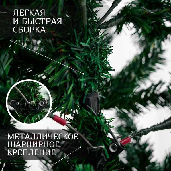 Изображение товара Ель искусственная Royal Christmas Washington Promo / 98180 (180см)