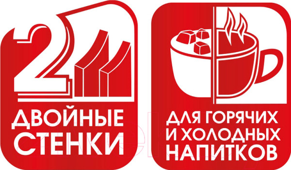 Изображение товара Термос для напитков Lara LR04-15 (черный)