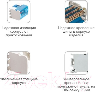 Изображение товара Шина нулевая в корпусе EKF PROxima sn0-4x7