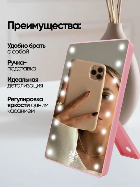 Изображение товара Зеркало косметическое ForceKraft FK-DEC2081 (54728)