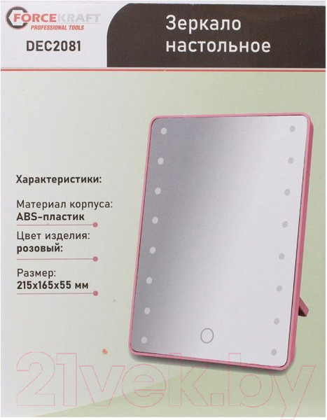 Изображение товара Зеркало косметическое ForceKraft FK-DEC2081