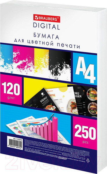 Изображение товара Бумага Brauberg Digital А4 120 г/м2 / 115379 (250л)