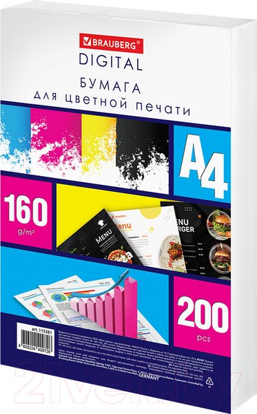 Изображение товара Бумага Brauberg Digital А4 160 г/м2 / 115381 (200л)