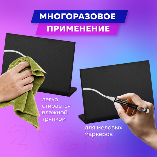 Изображение товара Набор ценникодержателей Brauberg L-образный / 291295 (10шт, черный)