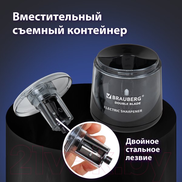 Изображение товара Точилка Brauberg Double Blade Black. Электрическая / 271336