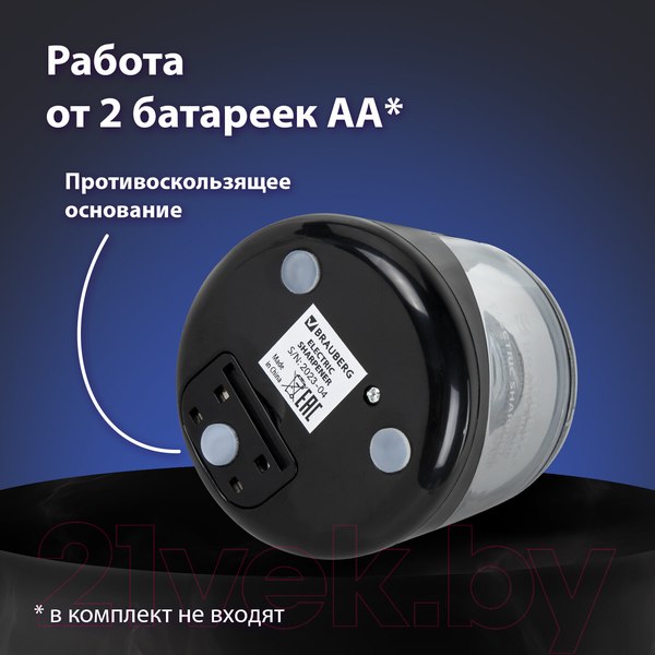 Изображение товара Точилка Brauberg Double Blade Black. Электрическая / 271336